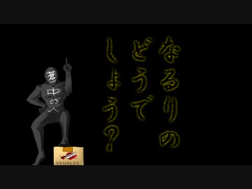 【ポケモンUSUM】なるりのどうでしょう2018【第1夜:企画発表】