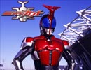 【仮面ライダーカブト】RIDER CHIPS「FULL FORCE」歌ってみた