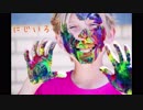 【トラック提供】にじいろ【BPM96】