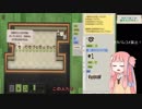 再びブラック企業に就職してしまったアカネチャン part3
