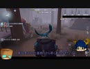 【第五人格】ゆっくりクオ（ワンコ）の狩場ｐａｒｔ100【一般クオリティ’s】