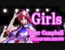 【MMD】ミーア・キャンベル Girls(Album ver)【ガンダムSEED DESTINY】