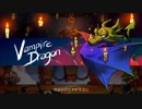 Wonder Boy/ The Dragon's Trapの実況プレイ動画 15(完)