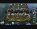 【Dota Auto Chess】8人で戦うバトロワどたばた麻雀チェスバトル【オートチェス】part2