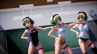 【MMD】GUMIで妄想疾患■ガール【部活ver.】