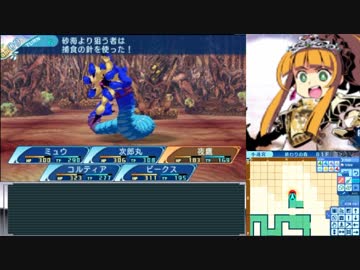 【世界樹の迷宮X】妄想力豊かな初見HEROIC実況プレイ_Part81