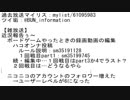 【過去放送】2019/06/01 雑談「デジゲからアナゲへ？」