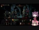 【ゆっくり＆きりたん実況プレイ】１から始める呪われしダンジョン攻略 part06【DarkestDungeon】
