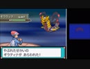 【実況】ニワカ度97％の俺がポケモンプラチナを初プレイ part41A