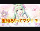 【実況】あいりすミスティリア！初見プレイ Part162