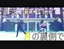 【ダンガンロンパMMD】最+赤+百+春でロケットサイダー