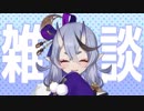 (可愛い)するぅ〜するぅわらわするぅ〜