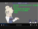 【サブコンテンツちほー】2019/5/23第三回なまほーそー！