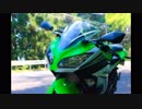 愛車紹介　Ninja250