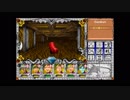 【FM-TOWNS】Might and Magic 3 Part.18-1