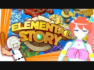 【エレスト】受けられぬ案件なら打ち返せばよいのだ【キランユウ】