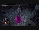 【ダークソウル３実況】ヘタレイスののんびり侵入記　第三記