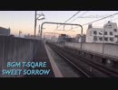 自分がこれまで撮ってきた名鉄関係の動画
