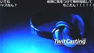 【ツイキャス】もこう『a』【2019/06/01】