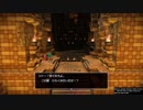 1日約１０分の町おこし！ドラクエビルダーズ２を実況プレイPART70
