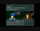 【実況】10代を取り戻したい大人のFE聖戦の系譜【第9章】part16