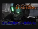 【バトオペ2】なんだか騒がしい連邦兵:Re 【実況】part18