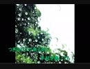 Pessimistic（夏の雨）