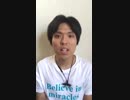 ホモと学ぶナルシスト男 SNS活動宣言