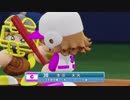 【5/31放送分】アイマスっぽいパワプロ（2/3）