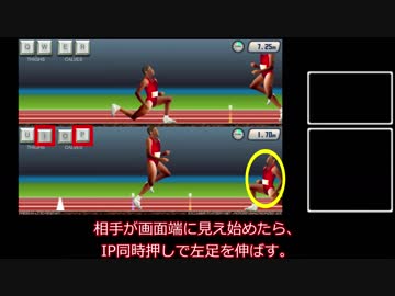 【2QWOP】実戦技術解説～守備崩し編～【ゆっくり解説】
