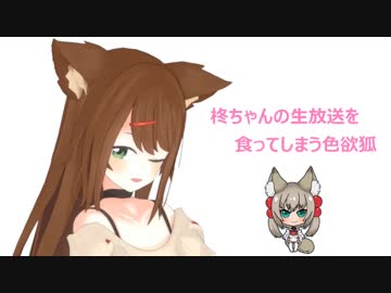 人気の 柊椋 動画 4本 ニコニコ動画