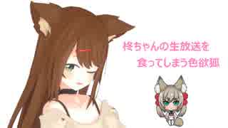 人気の 柊椋 動画 4本 ニコニコ動画