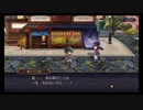 超時空猫？アナザーエデン実況part.453
