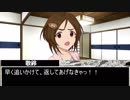 退魔師（見習い）道明寺歌鈴！　歌鈴秘話④
