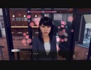 【実況】冴えないおじさんでも木村拓哉になれるゲーム【JUDGE EYES：死神の遺言】Premium2