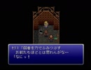 FF6　想い人を待ち焦がれながら実況プレイ　part12