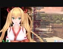 僅か１０秒でキックされた話【金剛いろは】