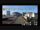 【カラオケ】恋するフォーチュンクッキー/AKB48