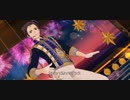 【SideM】眠らぬ夜にスパシーバ！【20歳組】