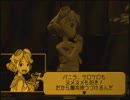 【#49】玉繭物語2 ～滅びの蟲～【実況】