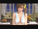 DoAX Venus Vacation :: Blown in the Wind Watermelon Split Festival Misaki Extra Episode