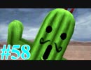【FF８】えふえふえいと！【実況】パート58