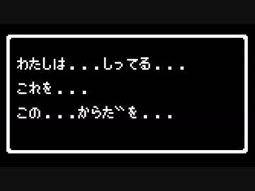 【メギド72】志操堅固の大胸筋_レトロゲーム風アレンジ