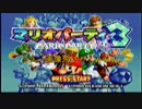 あの3人組が！パーティーをしてみました！part1