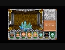 【FM-TOWNS】Might and Magic 3 Part.18-2
