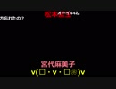 よっちゃん『nicocasからの放送』1枠目【2019/06/01】無音