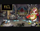 【激ムズアクション】カップヘッド   Cuphead 初見プレイ Part.3【実況】