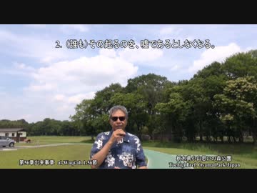 聖クルアーン朗読Recite - 第56章出来事章al-Waqi'ah 1-56節 - リズビカマル氏　東京都