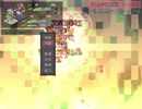 幻想少女大戦夢 Lunatic1周目引継ぎなし 夢渡まくら1ターン撃破 No save and load