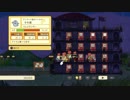 [メゾン・ド・魔王]空き部屋貸します-36部屋目[初見実況]
